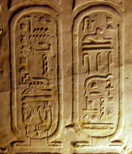 Cartouche of Ptolemy XII